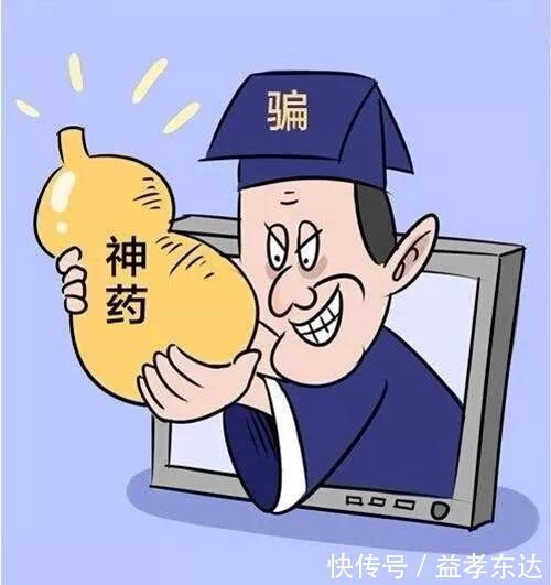 错误|降糖药10大常见错误不要犯,医生提醒出现严重并发症会后悔