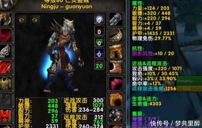 暴击|魔兽世界怀旧服下个版本，这属性将取代命中，成为“核心”！