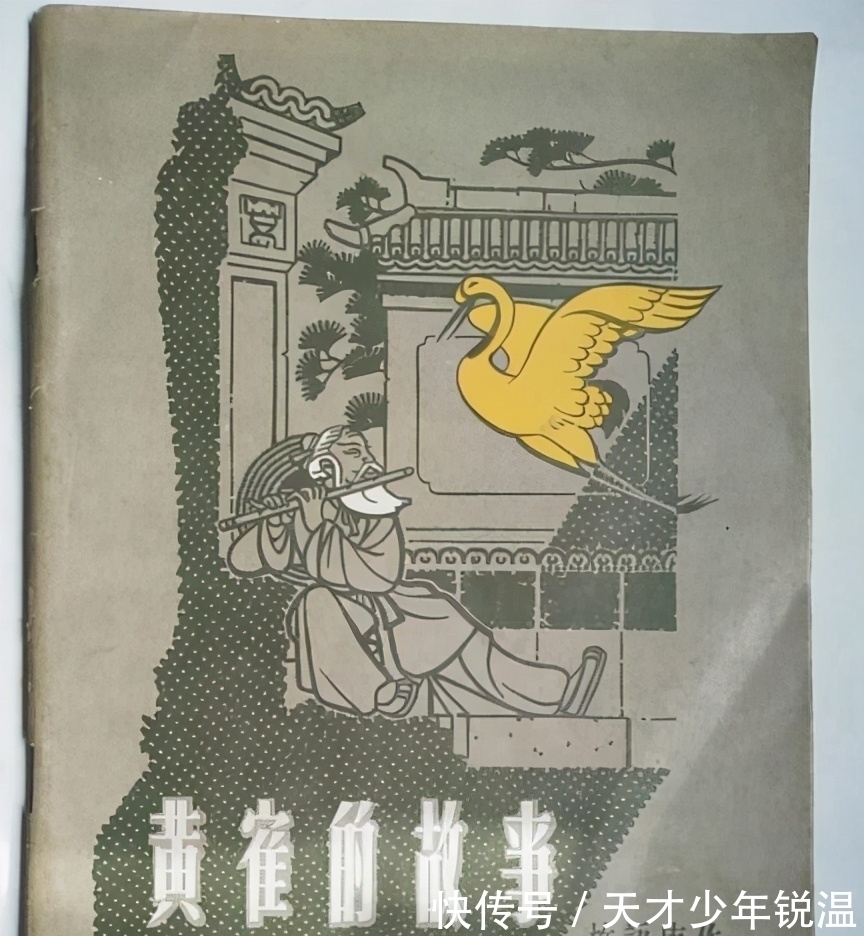 诗人!唐朝非顶流诗人的一首诗,仅有4句,成千古名作,入选课本