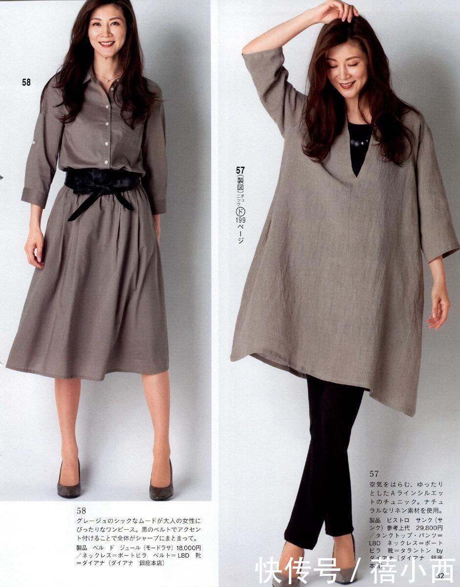 连衣裙|50+的女人如何穿出高级感?原来给穿搭做减法是关键,不愁不会搭