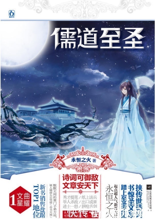 佛本是道#十七本最好的网络小说,20年经典神作,值得收藏反复阅读