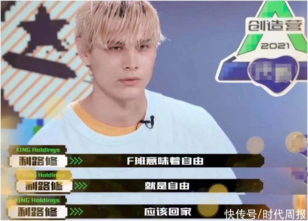 陈树|选秀综艺入冬 制作团队亲述内幕:资本主导游戏规则,投票赛制“反人性”