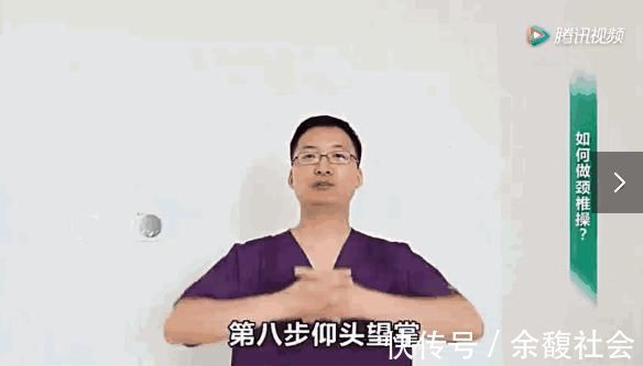 酸痛|颈椎疼脖子僵,一个小动作就能缓解,关键还能降血压!