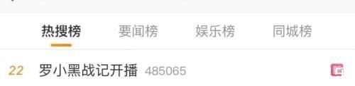 漫迷|罗小黑战记开播登上热搜,众生之门篇热血开战,大电影质感