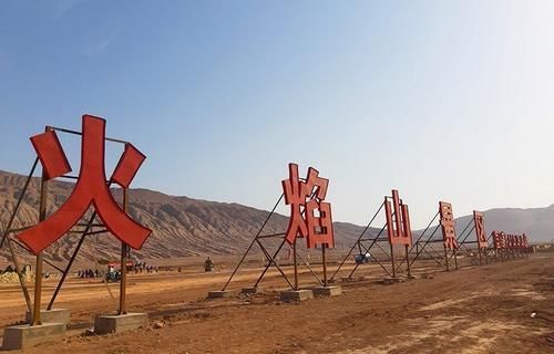 丝路行丨曾忆火焰山下借芭蕉,高昌故梦可相识。