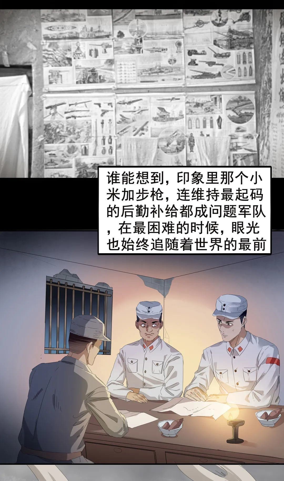 人学|一个世纪前,那群教中国人学知识的人