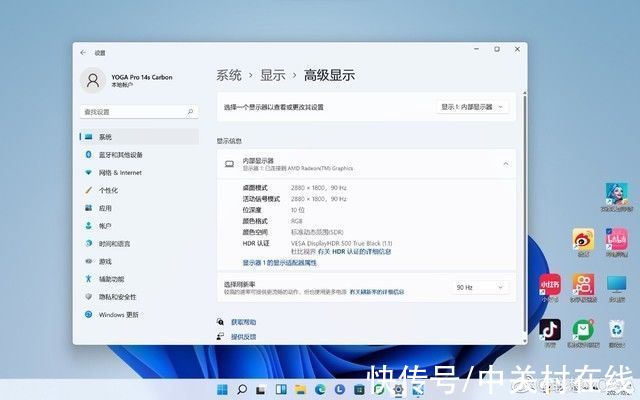 14s|联想YOGA Pro 14s Carbon预热：90Hz屏+安卓应用