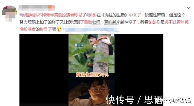 《向往的生活》又爆了两个热搜,节目的“内涵”,你看懂了吗?