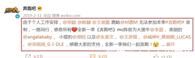 邓超发文不再录《五哈》,再看他离开跑男团的回应,差距一目了然