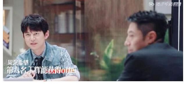 《令人心動的offer3》開錄，主持人疑似由何炅換成了孟非？