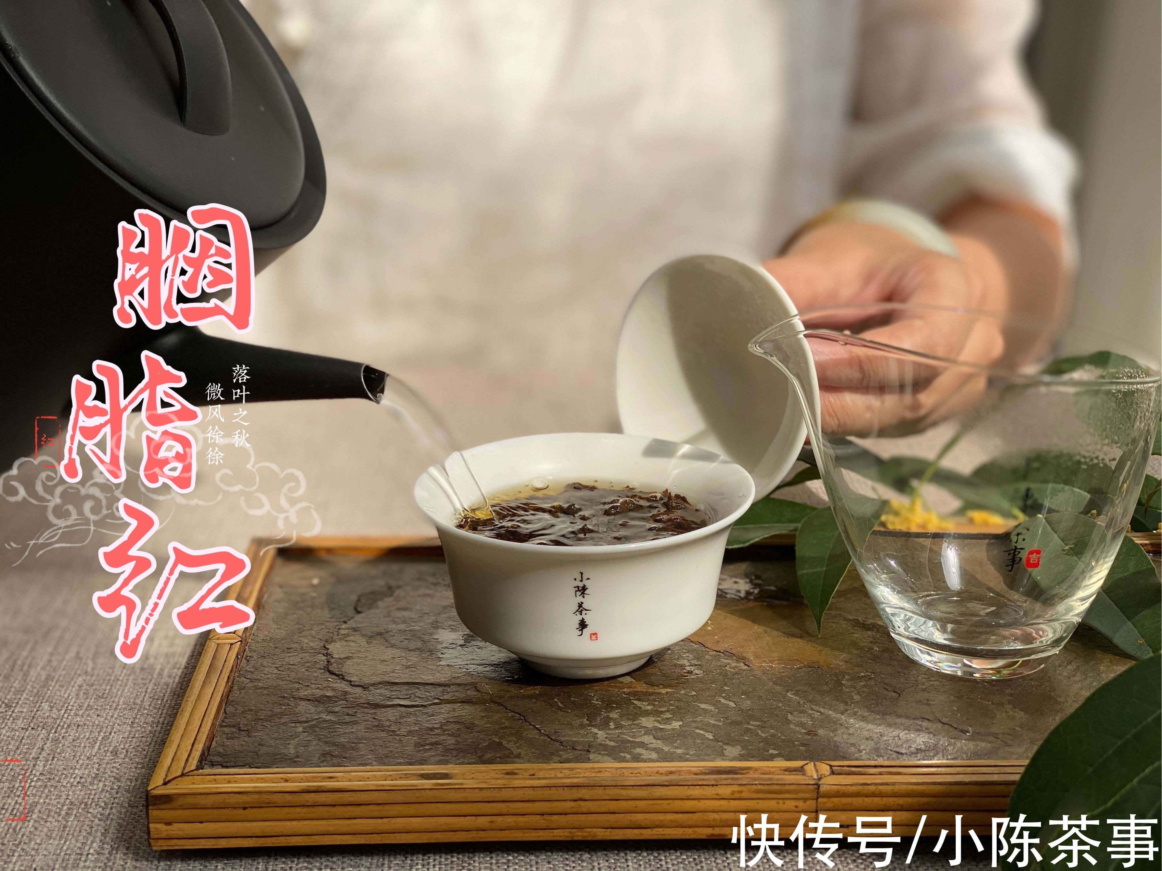 小种红茶、工夫红茶、红碎茶,谁才是煮红茶首选?谁不适合煮茶?
