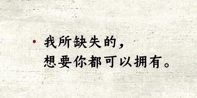 坦诚|《致女儿书》:我坦诚自己的过往,希望提醒你的人生