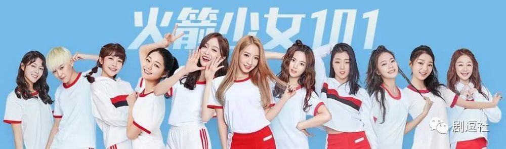 2021《青春有你》靠赛制出新，《创造营》靠导师吸睛！裤：勿Q