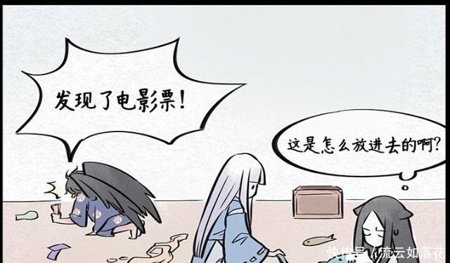 搞笑漫画都这么多差评了，为什么还要让鬼火进去看电影