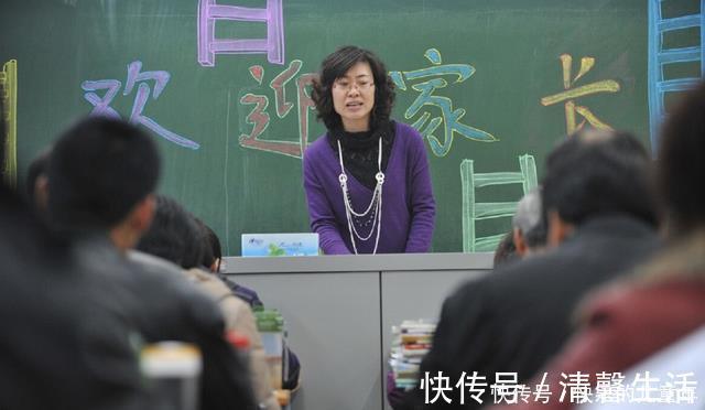 陈老师|“年轻辣妈”穿蕾丝裙开家长会,家长纷纷冷脸:您是来走红毯?