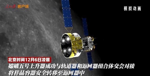 导航 没有卫星导航，嫦娥五号如何跨越38万公里交会？关键技术给力