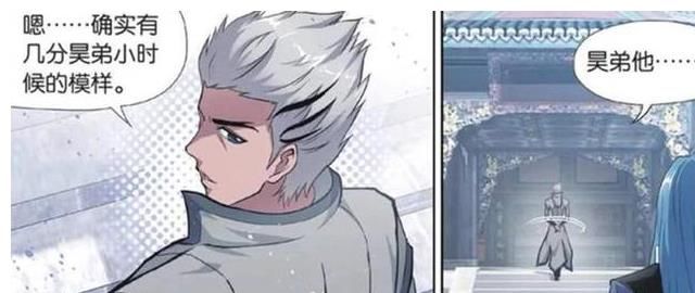 大陆|斗罗大陆：顶尖战力大伯出现，昊天宗现宗主的昊天锤有多帅？