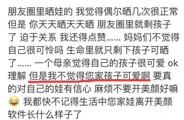 80后|5月大宝宝长得像80后,被称“最成熟宝宝”,网友:这大脸像P的