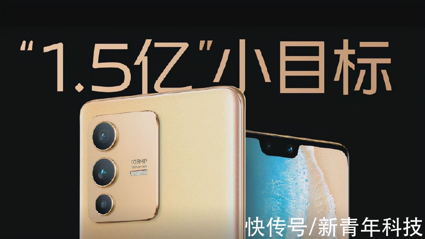 暖金|vivo S12 Pro正式发布：蔡徐坤王嘉尔代言！3399元起！你买么？