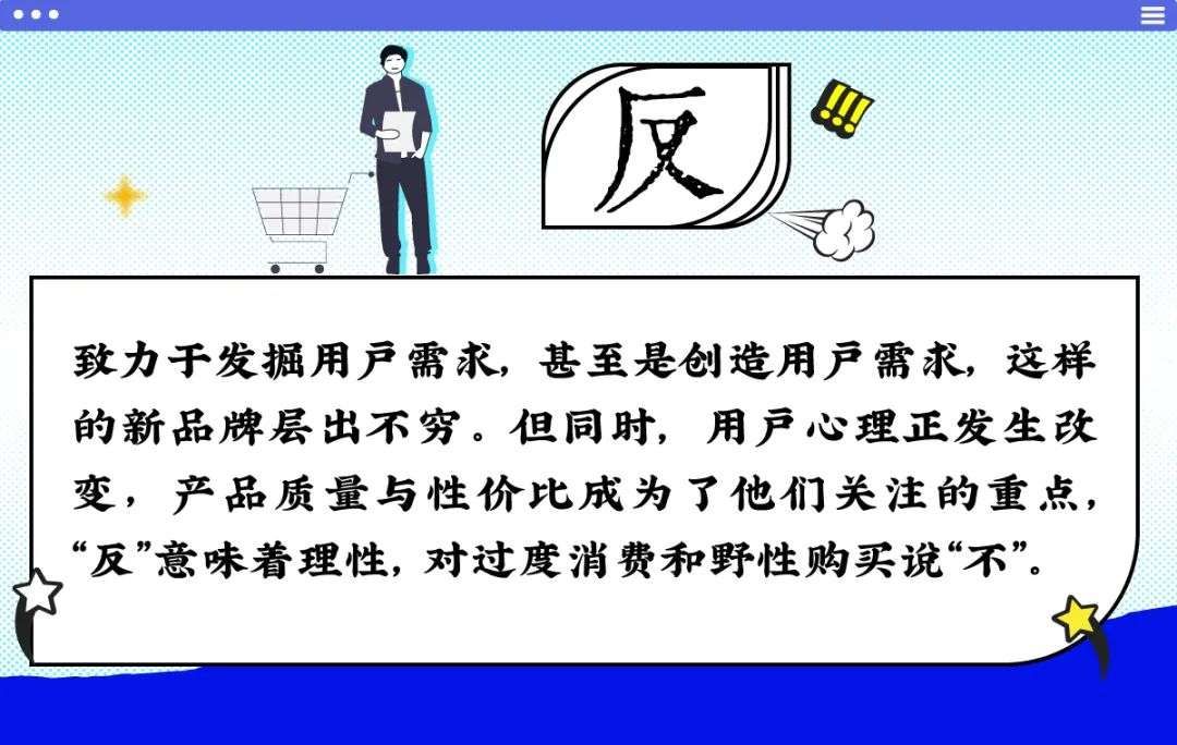 咖啡|7个字看透当代年轻人消费观