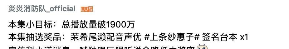 这部新番制作得很好,口碑和第一季都不错,第二季却没人看