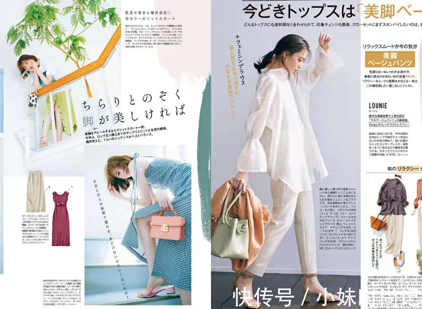 高跟凉鞋|时尚穿搭:夏季穿搭,选对“凉鞋”是关键!