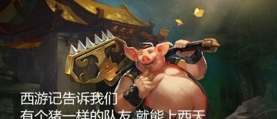 如同|QQ区不缺打野，微信区不缺辅助，隔区如同隔了个世界