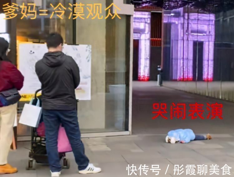 父母|90后开启“佛系带娃”模式，擅长喝奶茶“看戏”，成带娃界的清流