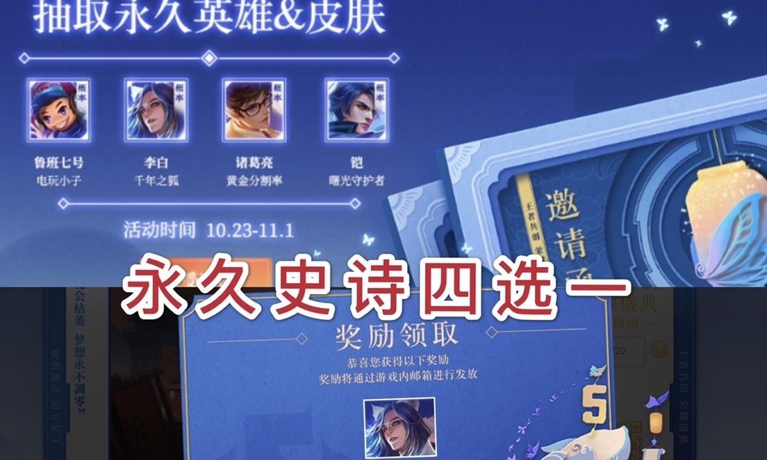 抽免|李小龙上线体验服，88碎片先别换，公孙离终于笑了，限定返场提前抽免单！