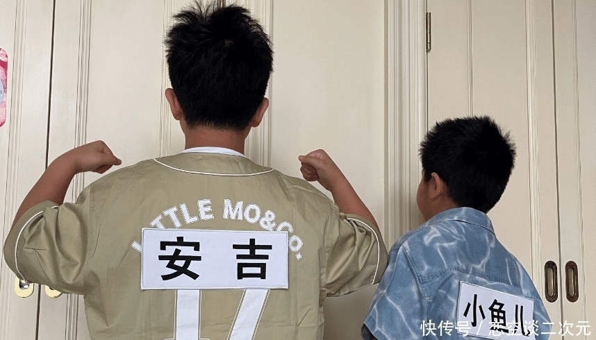 名牌 胡可晒安吉小鱼儿贴名牌照,观众以为去录《跑男》,沙溢忙澄清!