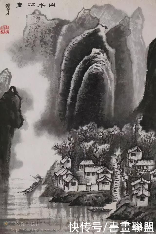 画集|书画联盟丨李可染山水画集欣赏