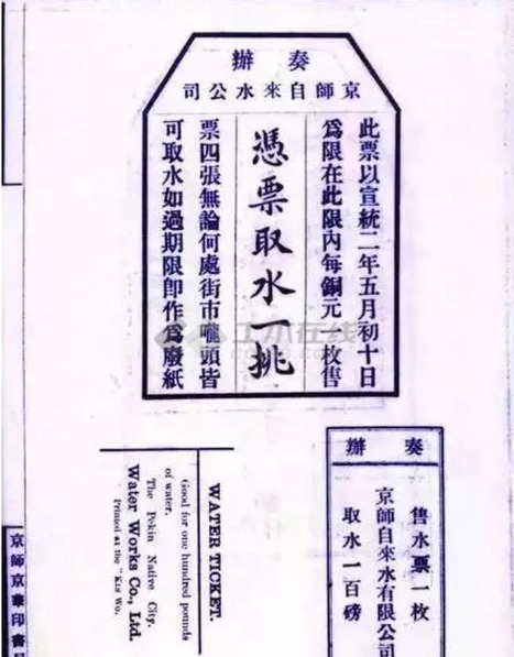 下旨|112年了,慈禧太后下旨创办的公司还在经营着!