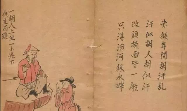 袁天罡的《推背图》到底预言的准不准?看几页就知道了!