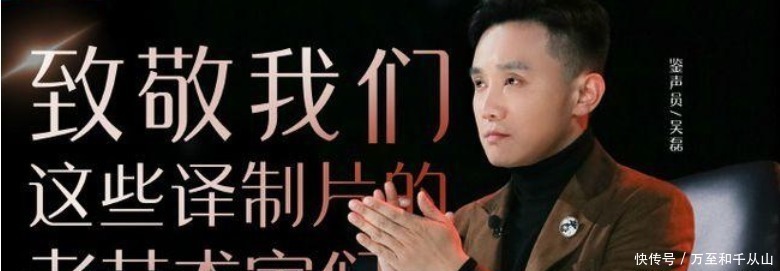 评委|李诚儒“惊艳开嗓”，用实力打脸小鲜肉没两把刷子，还做评委