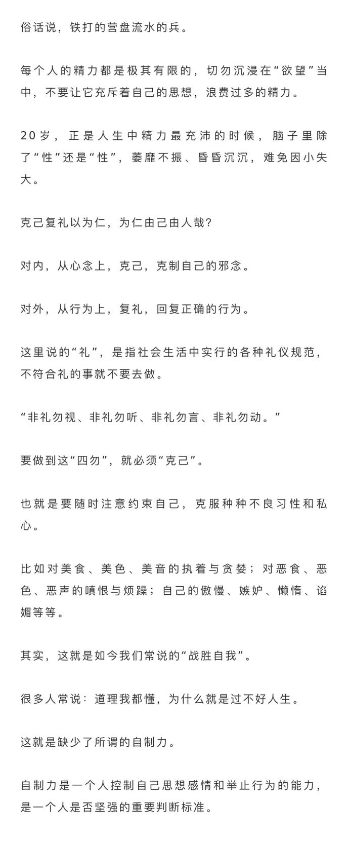 大学食堂情侣脱衣喂奶:不堪入目!