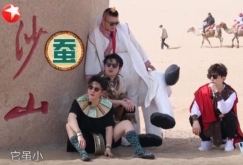 《极限挑战》重大失误,开播三分钟,网友狂刷这个人的名字