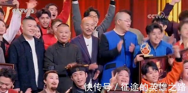 小品|《金牌喜劇班》大結(jié)局，沒有冠軍之爭(zhēng)，但郭德綱選錯(cuò)了金牌學(xué)員！