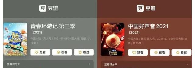 以问候代替告别，取代“快本”的《你好星期六》表现如何？