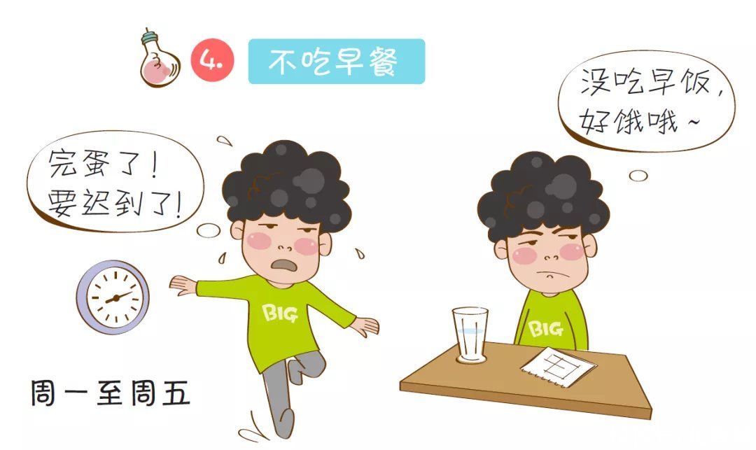 敲黑板！一定要遠離10種危險的生活方式