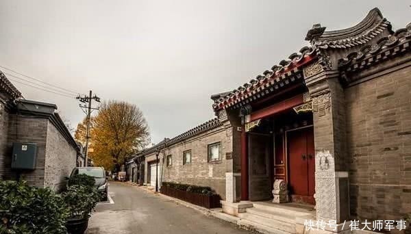 名声|中国最出名的“胡同”,因一人名声大起,凌叔华臧克家曾在此居住