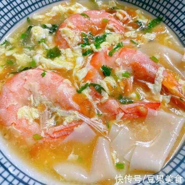 鲜虾|史上最好吃的快手鲜虾馄饨皮面片汤做法