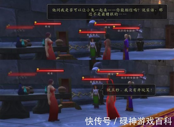 玻璃心|“少女”和谐为“住民”，魔兽世界到底触碰了谁的玻璃心？