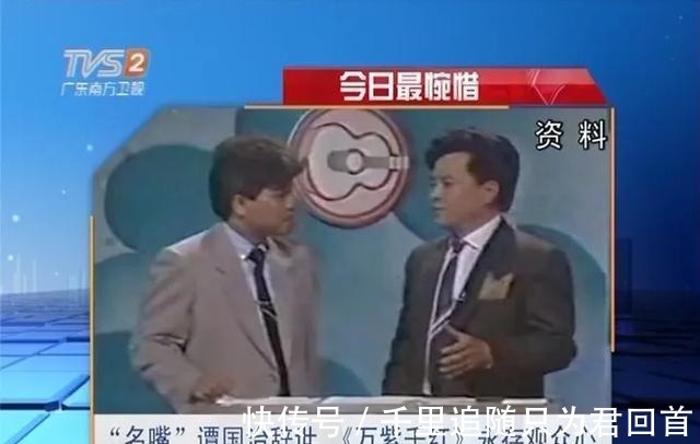 陈维聪|每个老广州人都看过《万紫千红》,主持人王怡斐现状却让人唏嘘