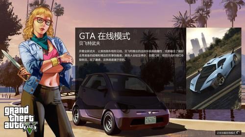 Gta5射击模式怎么改
