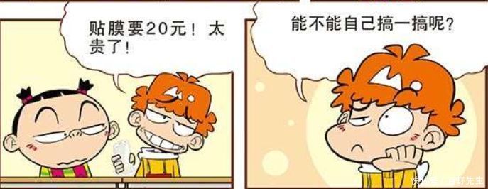 衰漫画：阿衰拿保鲜膜当“手机保护膜”？大脸妹无力吐槽……