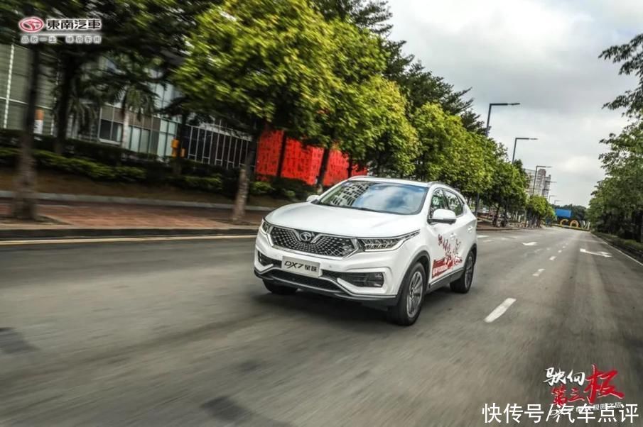 东南DX7星跃:以不凡品质向第三极发起挑战