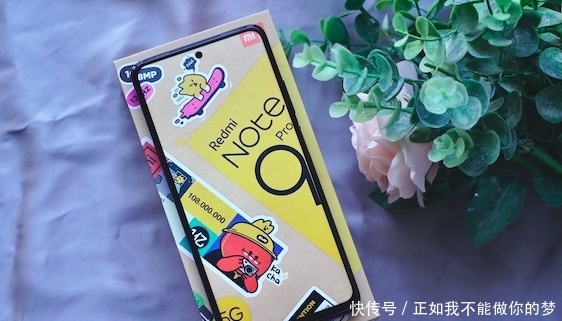 Note9|实测Redmi Note9 Pro：性能均衡的超强实力派