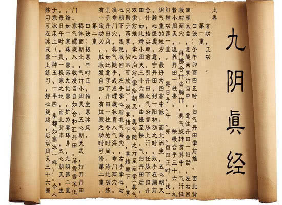 江湖武林$射雕中,他是王重阳师傅,武功吊打黄裳,远超五绝,真正天下第一