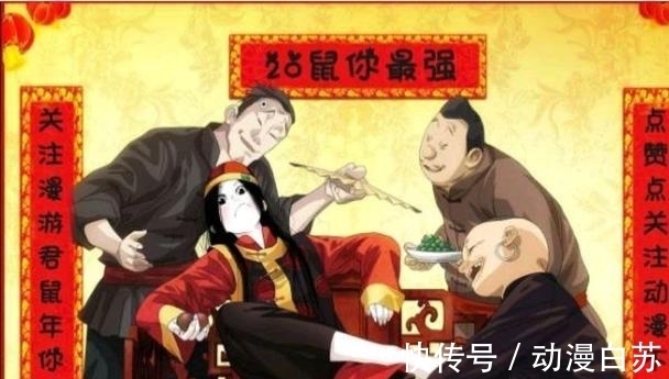 赵老板|一人之下520：大家好我叫无根生，我存在的意义就是搞垮全性