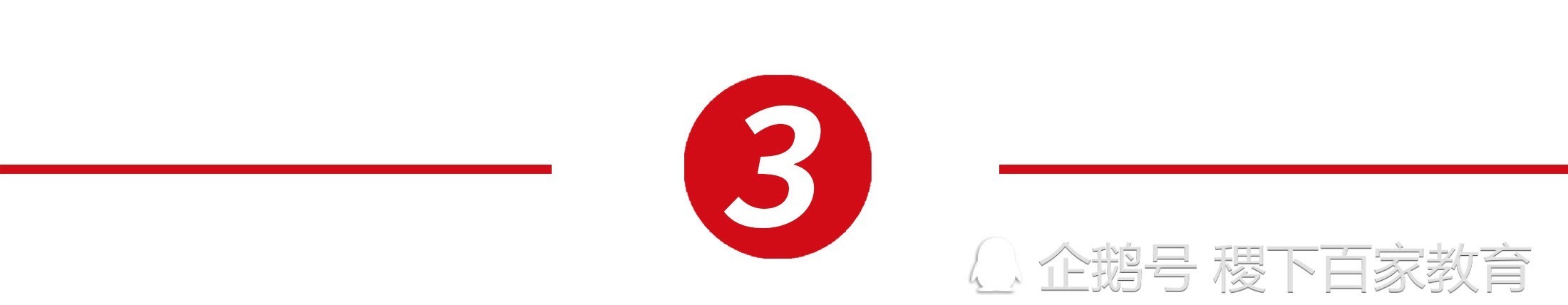 身上|曾国藩：改掉身上的缺点，只需这一个字